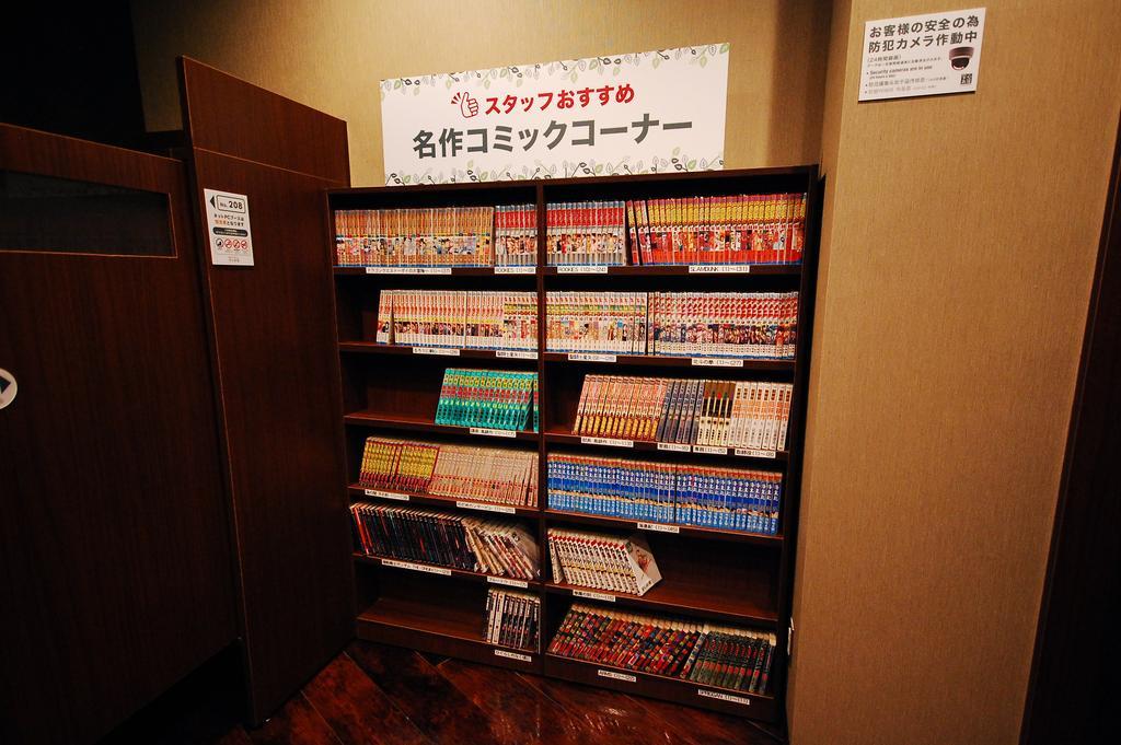 Anshin Oyado Akihabara Denkigaiten Tokyo prefektur Exteriör bild